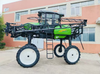 Pulverizador de pluma autopropulsado 3WPZ-1300BJ(G4)